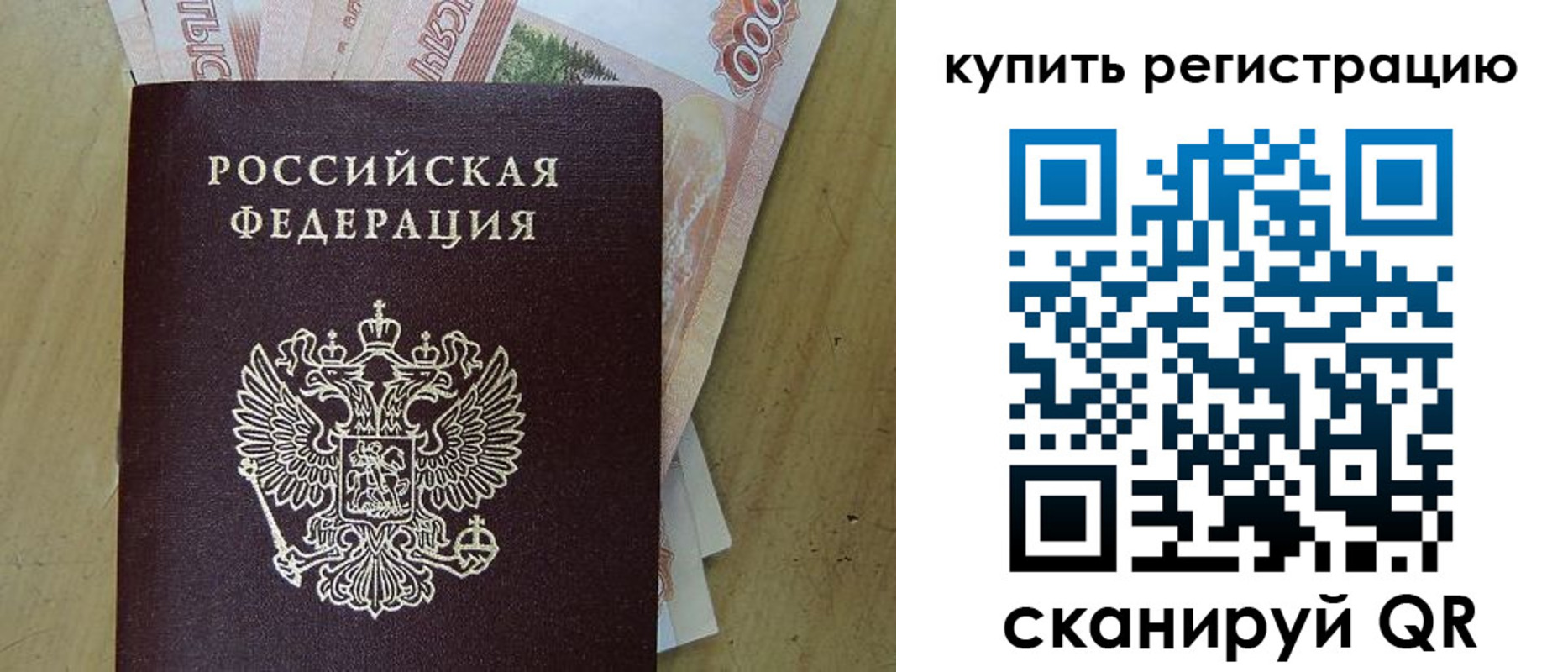 пропишу в квартире в Избербаше